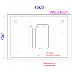 Зеркало Aqwella Vision 100 VIS0210BH