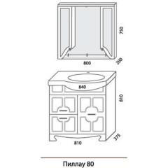 Комплект мебели Aqualife Design Пиллау 82