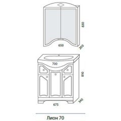 Комплект мебели Aqualife Design Лион 70