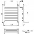 Полотенцесушитель водяной Ника Trapezium ЛТ г2 ВП 80x60