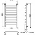 Полотенцесушитель электрический Ника Trapezium ЛТ (г2) 100x50