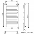 Полотенцесушитель электрический Ника Trapezium ЛТ (г2) 120x60