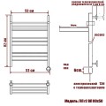 Полотенцесушитель электрический Ника Classic ЛП г2 ВП 80x50