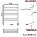 Полотенцесушитель электрический Ника Classic ЛП г2 ВП 80x60