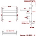 Полотенцесушитель водяной Ника Л90 ВП 50x50