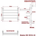 Полотенцесушитель водяной Ника Л90 ВП 50x60