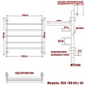 Полотенцесушитель водяной Ника Л90 ВП 60x60