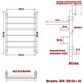 Полотенцесушитель водяной Ника Л90 ВП 80x40