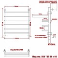 Полотенцесушитель водяной Ника Л90 ВП 80x60