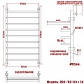 Полотенцесушитель водяной Ника Л90 ВП 120x50