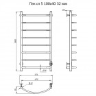 Полотенцесушитель электрический Тругор ПЭК СП 5 32 100х40