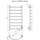 Полотенцесушитель электрический Тругор ПЭК СП 5 32 100х60