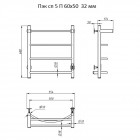 Полотенцесушитель электрический Тругор ПЭК СП 5 П 32 60х50