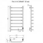 Полотенцесушитель электрический Тругор ПЭК СП 6 32 100х60