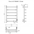 Полотенцесушитель электрический Тругор ПЭК СП 6 П 32 80х40