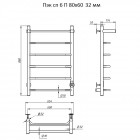 Полотенцесушитель электрический Тругор ПЭК СП 6 П 32 80х60