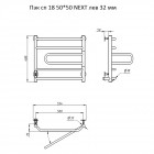 Полотенцесушитель электрический Тругор ПЭК СП 18 32 50х50