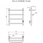 Полотенцесушитель электрический Тругор ПЭК СП 19 32 60х40