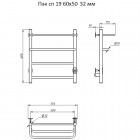 Полотенцесушитель электрический Тругор ПЭК СП 19 32 60х50