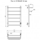 Полотенцесушитель электрический Тругор ПЭК СП 19 32 80х40