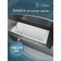 Ванна чугунная Delice France Biove 170x75 с ручками DLR220509R-AS