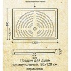 Поддон Migliore Aurelia ML.PDR-28.138.BI керамический