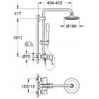 Душевая программа Grohe Concetto 23061001